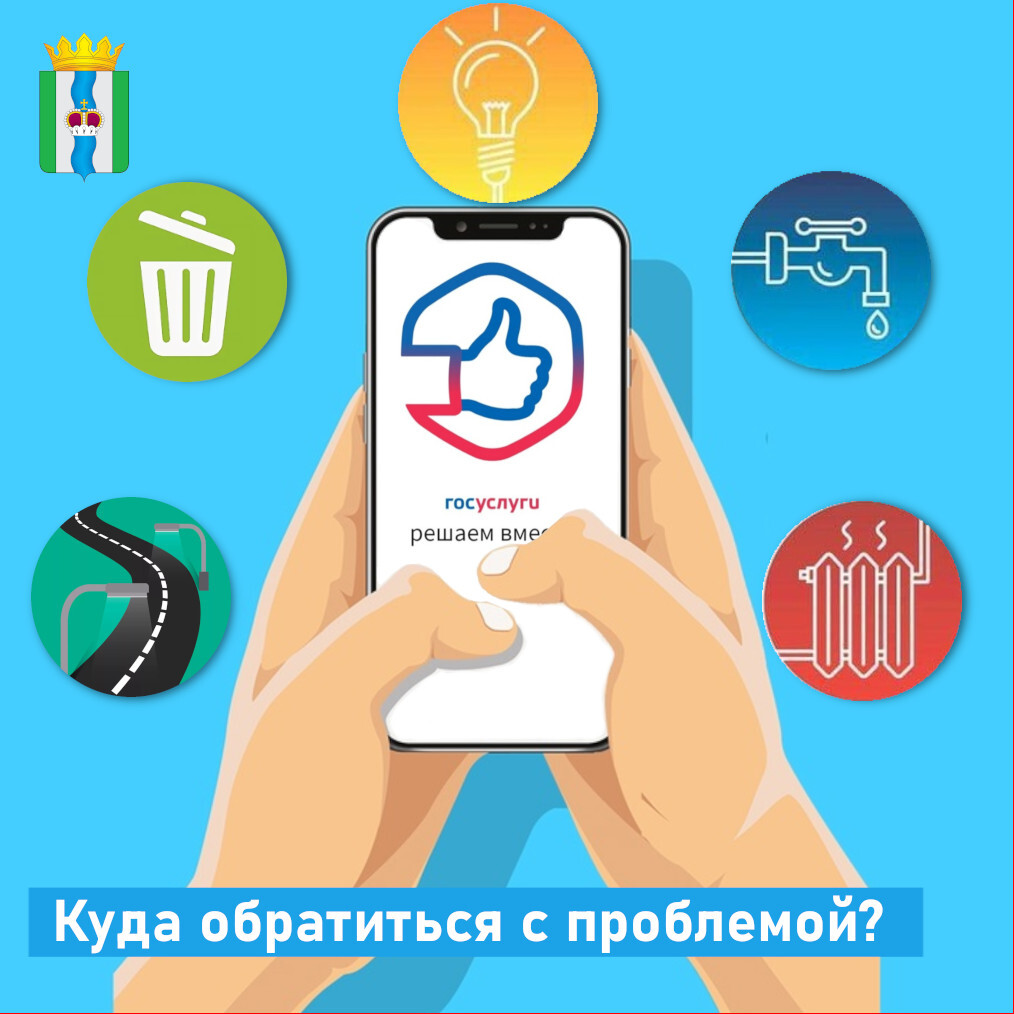 Решаем вместе.