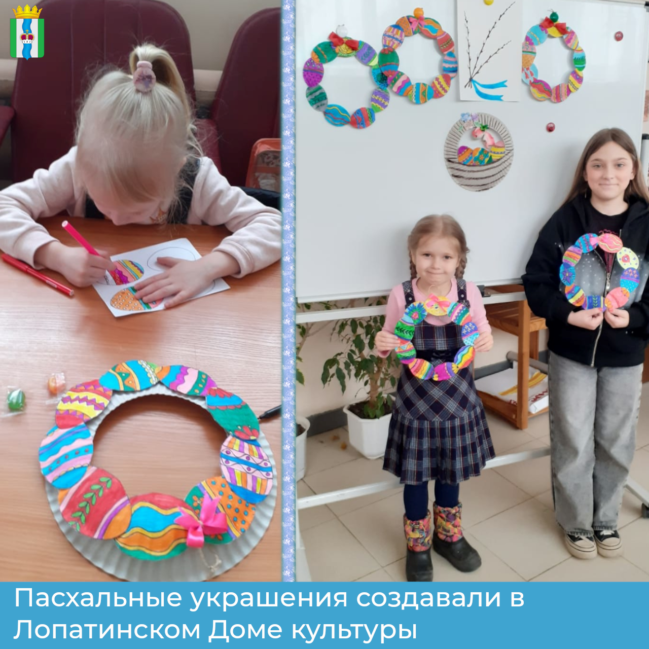 Готовимся к пасхе!.
