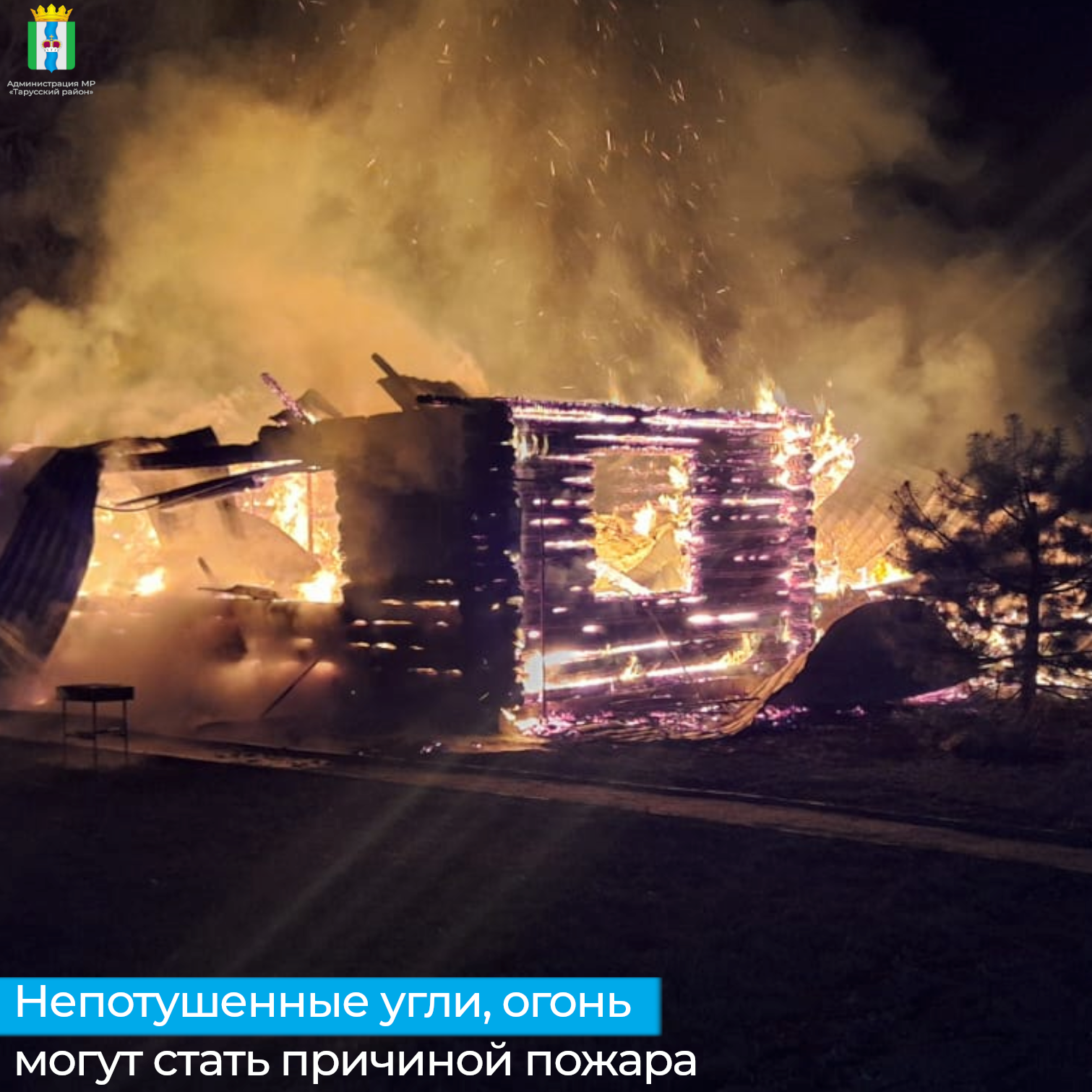Рассказываем о безопасности.