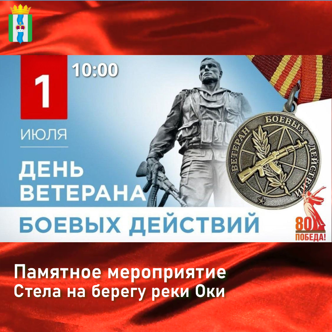 Приглашаем на митинг.