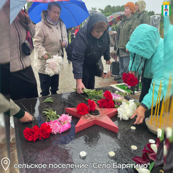 Свеча памяти прошла в Тарусском районе. Свеча памяти прошла в Тарусском районе.