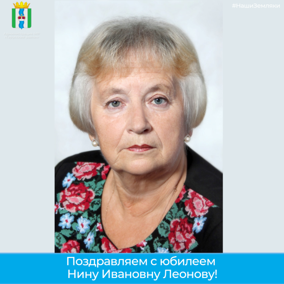 Знакомим с земляками. Знакомим с земляками.